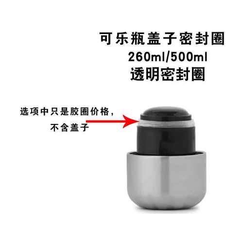 密封配件杯盖硅胶圈胶垫