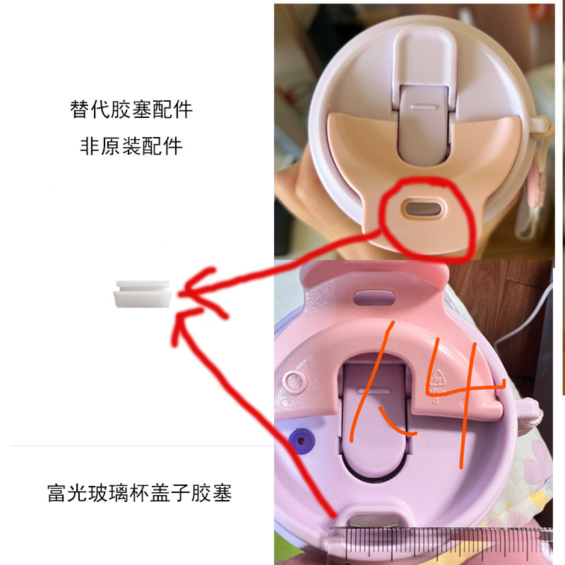 500毫升玻璃杯盖子硅胶塞配件图片