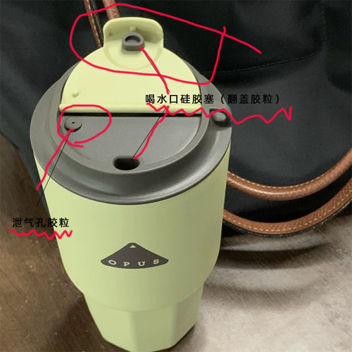 密封胶粒防漏杯盖硅胶塞