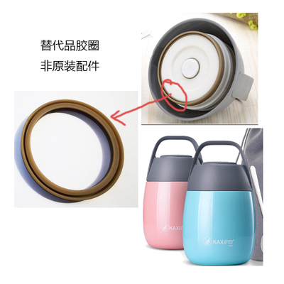 卡西菲450-600焖烧杯盖子胶圈#6350