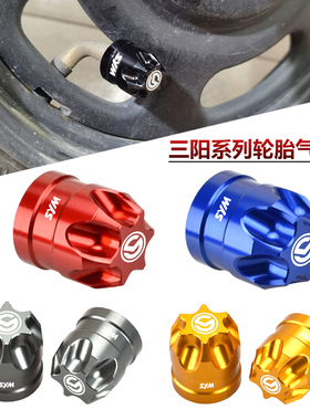 适用三阳DRBT158/150 FNX150/125 改装轮胎气嘴帽飞度3/4/5气嘴盖