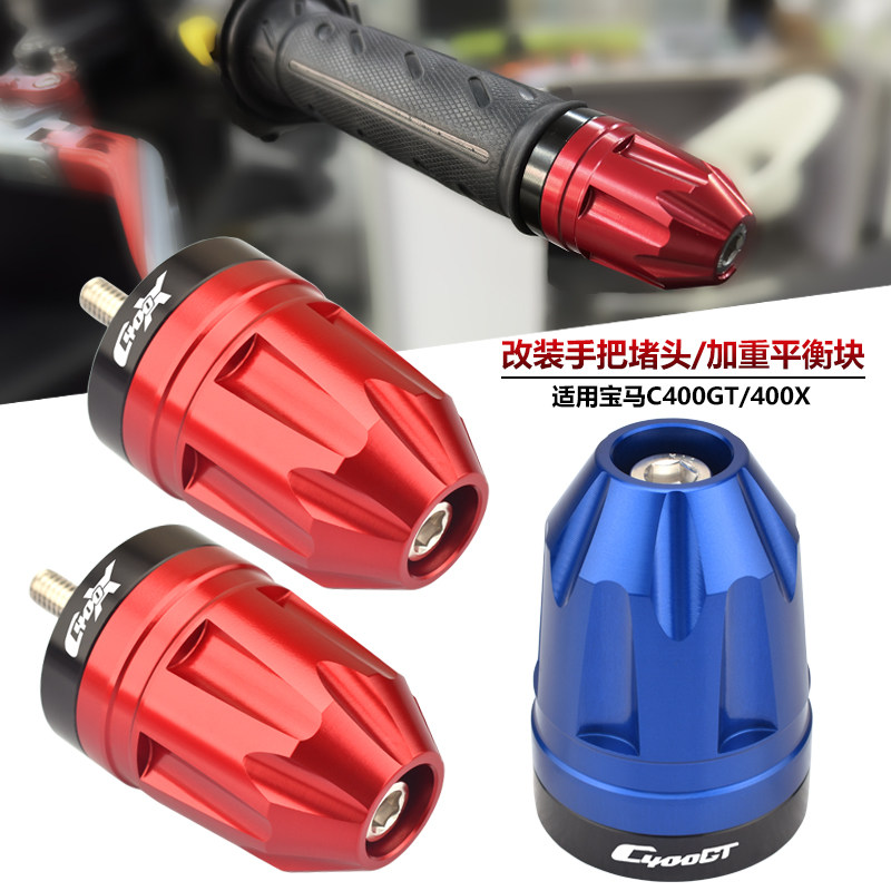 REDMOIVORKC400GT/400X手把堵头