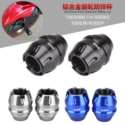 drg158/150三阳火焰凤凰防摔杯