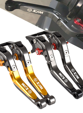 SYM三阳 JOYRIDE200 RV180EURO 超级大鹰王 改装刹车牛角手把拉杆