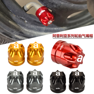 适用阿普利亚SRMAX250/300 RSV4 RS660 改装轮胎通用气嘴帽装饰盖