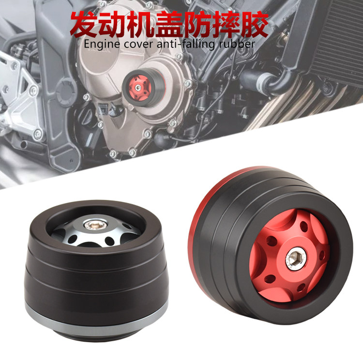 适用本田CB400X/F改装发动机防摔胶CB500X/F引擎装饰盖保护球滑块