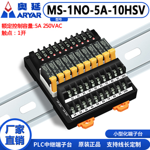 松下宏发欧姆龙继电器模组替代继电器终端G6B G6B 47BND G6D 4BND