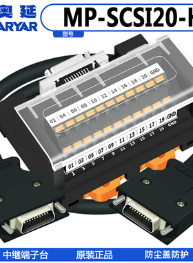 PS7DW-20V14B-F 适用三菱伺服端子台 MR-J2HBUS05M MR-J2HBUS1M