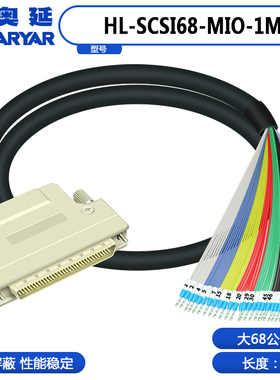 SCSI线HPDB68连接线68针对68针公全铜双屏蔽运动控制卡数据线信号