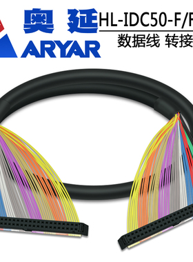 808D828D发那科50芯分线器扁平圆电缆I/O连接线1米FK50-1M FK50B