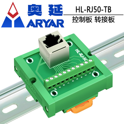 rj45屏蔽连接器10p10c网口
