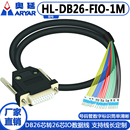 DB26转端子 DB26转接线数据线转接板端子 DB26分线转接