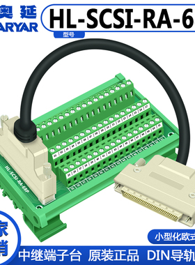研华PCI-1710U/1710UL16通道通用PCI多功能卡专用端子台数据线