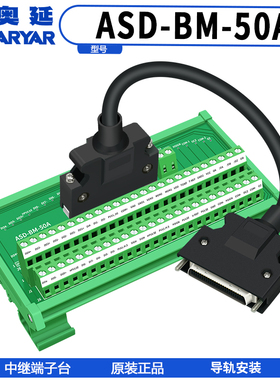 台达A2A3伺服驱动器CN1接口外接端子台ASD-BM-50A ACS3-MDTB5000