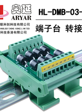 HL-DMB-03-8 6A10 整流二极管模组模块 长脚 大功率 6A/1000V