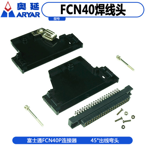 三菱Q系列连接器A6CON4 FCN-360C040-J2 1473381-1侧出线口 40芯