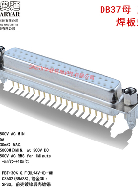 DB9 DB15 DB25 DB26 DB37 DB44 DB50 DB78母铆鱼叉锁螺丝车针插座