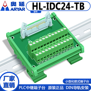 IDC连接器(牛角/简牛) 2.54牛角 2*12P idc24转接板数据线 MIL24