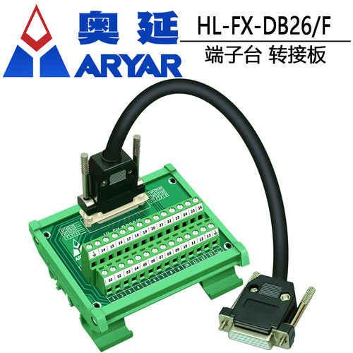 HDB26孔三排芯端子板接线模块