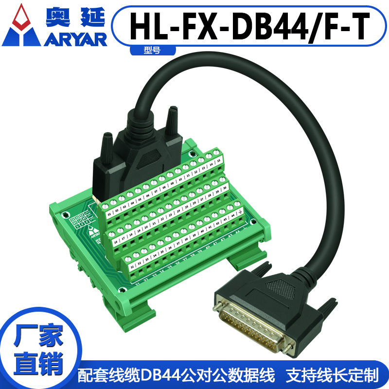 4台达B2系列端子板伺服驱动器