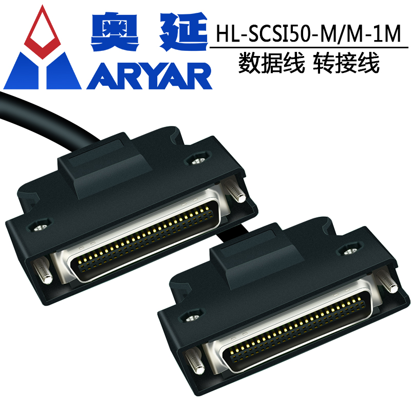 scsi50转接中继端子台模块线材