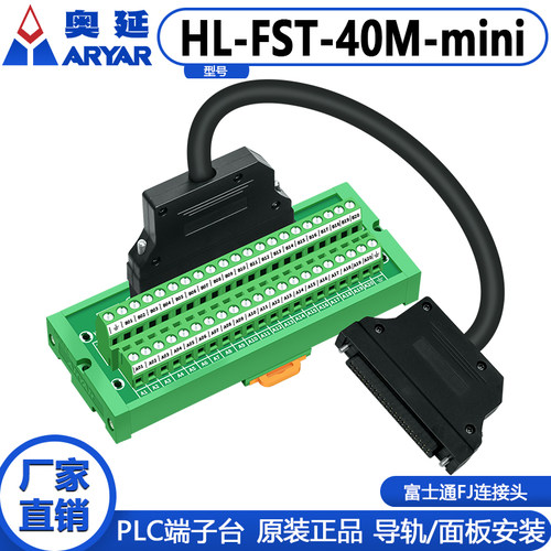三菱系列qd70定位连接器