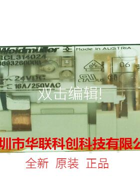 WEIDMULLER魏德米勒 RCL314024 RCL424024 继电器  8693260000