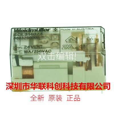 WEIDMULLER魏德米勒RCL314024