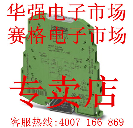 菲尼克斯2864406信号隔离器MINI MCR-SL-I-I深圳华强赛格电子市场 电子元器件市场 其它元器件 原图主图