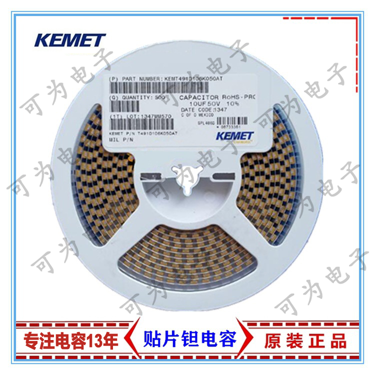 Type B 3528 Tantalum capacitor 2 2u3 3u4 7u10u22u Patch bulb Vishay100uf6 3V10v20v25