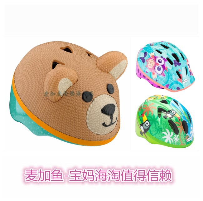 美国进口SCHWINN 婴幼儿童宝宝泰迪熊巨嘴鸟运动可调整大小头盔