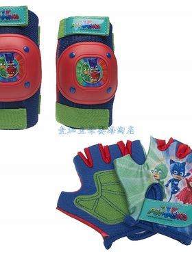 美国进口BELL 儿童Pj Masks睡衣小英雄运动护膝护肘 轮滑护具套装