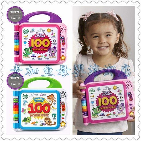 美国进口LEAPFROG跳跳蛙早教英文西班牙文认字益智点读书学习机