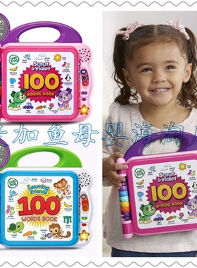 美国进口LEAPFROG跳跳蛙早教英文西班牙文认字益智点读书学习机