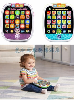 美国进口LEAPFROG跳跳蛙儿童宝宝音乐益智学习早教点读平板电脑