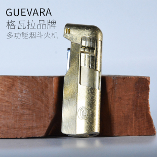 GUEVARA格瓦拉多功能打火机 压棒三合一工具合金古铜色