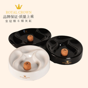 包邮男士新款皇冠ROYAL CROWN陶瓷烟斗架烟斗烟缸室内烟灰缸