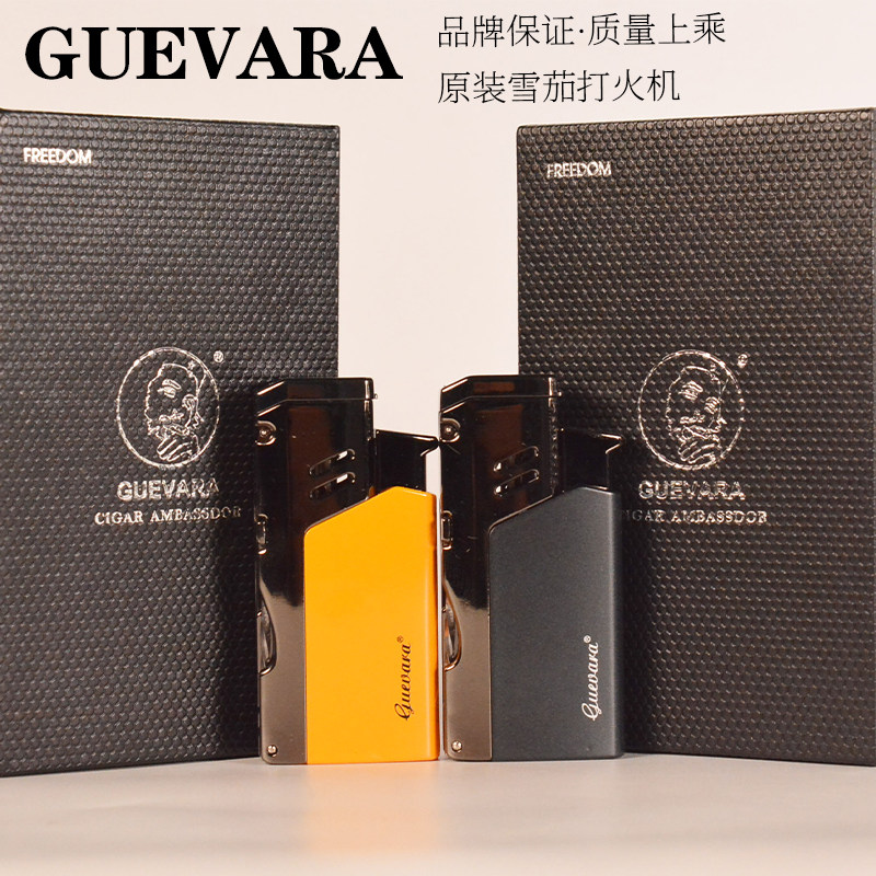 GUEVARA格瓦拉金属双色单充气打火机