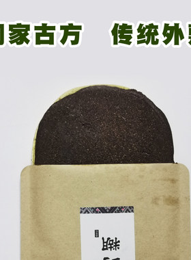 侗家扭伤跌打损伤拉伤接骨贴膏