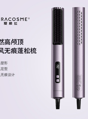 日本爱极拉akira cosme冷风无痕梳蓬松梳高颅顶发根神器直发梳女