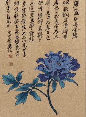 缂丝非遗手工艺文人空间书房