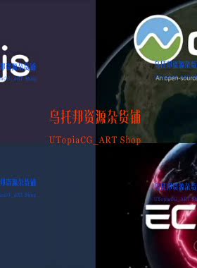 智慧机场数字孪生可视化教程Threejs+cesium+vue智慧机场中文教程