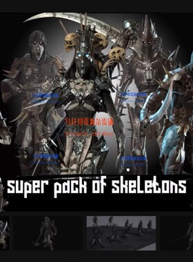 UE5虚幻 pack of skeletons 骷髅兵亡灵.士兵.战士角色3D模型