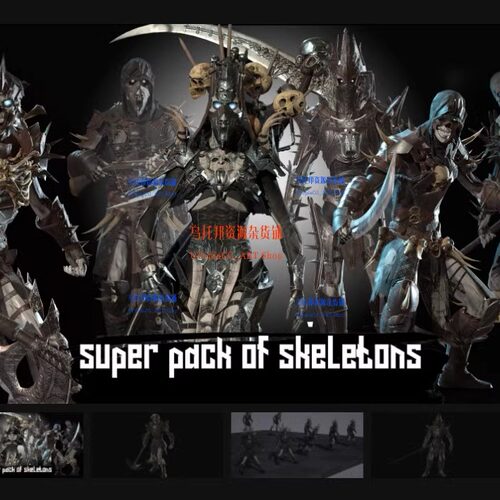 UE5虚幻 pack of skeletons 骷髅兵亡灵.士兵.战士角色3D模型