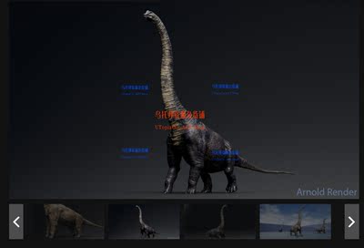 UE5 侏罗纪腕龙恐龙动画模型Brachiosaurus Sauropod 5.0-5.3.1