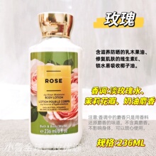 润肤身体乳236ml BBW身体乳日本樱花保湿 Works现货 美国Bath&Body