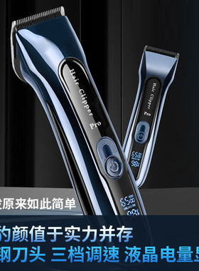 AGILEGLED/纤鹰电源式通用