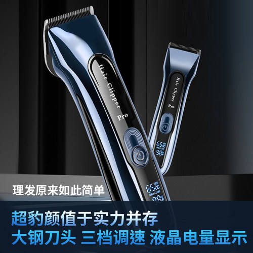 AGILEGLED/纤鹰电源式通用