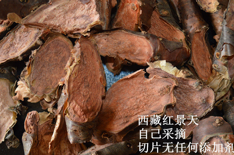 西藏野生特级中药材红景天品质保证抗高原反应可泡茶