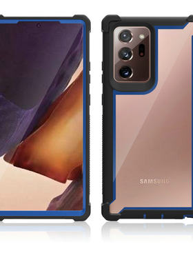 三星note20ultra软胶硬壳防摔